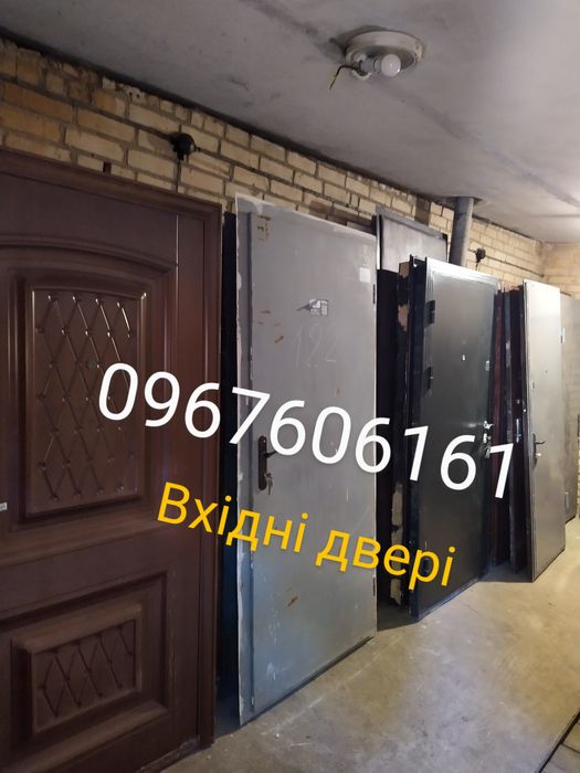 Склад дверей б.у. Вхідні двері. Монтаж. Доставка -Входные двери