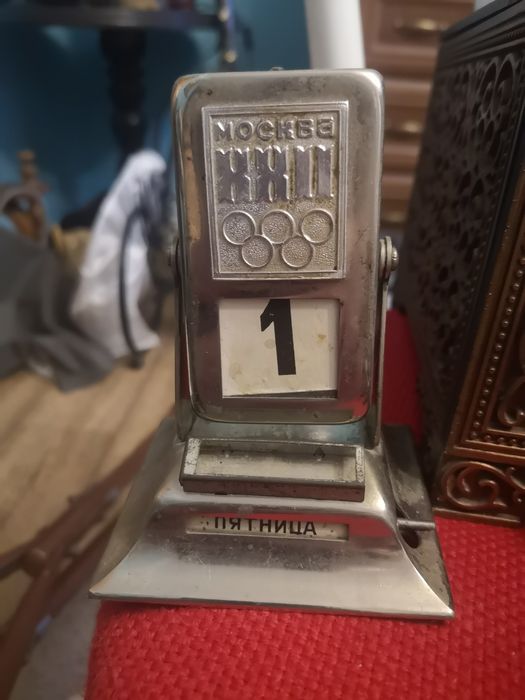 Старинные предметы СССР