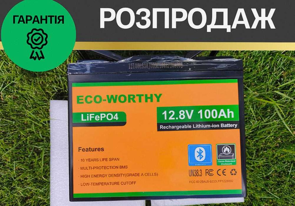 В наличии‼️ Eco-Worthy аккумулятор для резервного питания, lfp батарея, лифепо4 - LiFePO4 100Ah • аккумулятор lifepo4