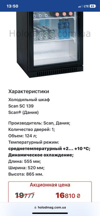 Продаєтся холодильник