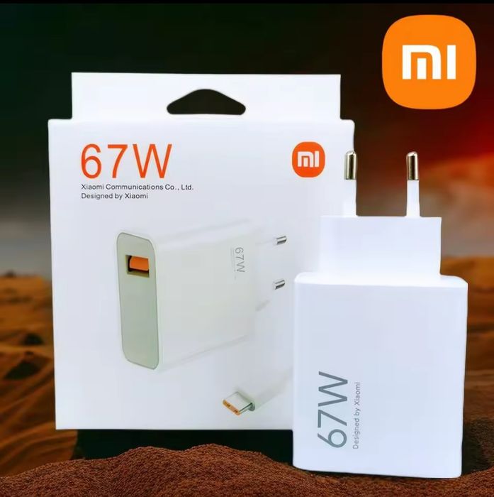 Зарядное Xiaomi 67W зарядка Xiaomi 67w комплект
