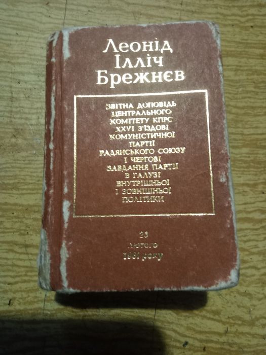 Колекціонна книжечка