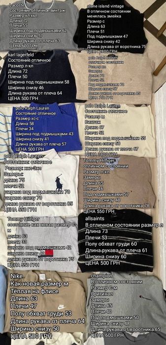 Кофта свитшот свитер бренд