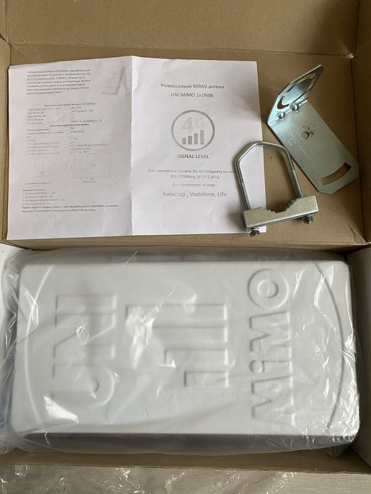 Продам антенну для усиления интернет сигнала.