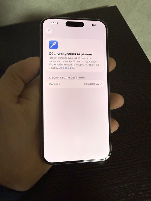 Iphone 15pro max 1tb