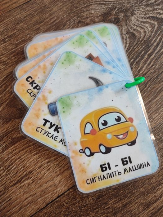 Розвиваючі картки звуконаслідування