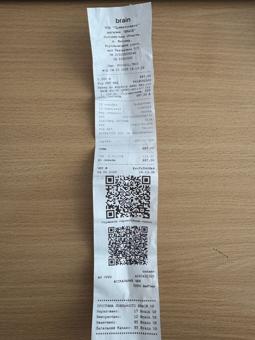 Кулер APNX FP2-120 ARGB Black на гарантіі (чек в наявност)