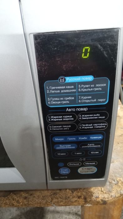 Продам СВЧ печь LG