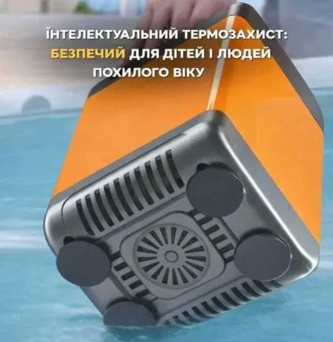 Портативний душ 3.7 В з дисплеєм на акумуляторі