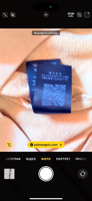 Худі  palm angels L