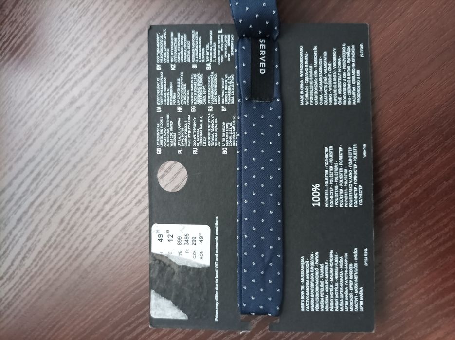 Акция!!! Бабочка "RESERVED"