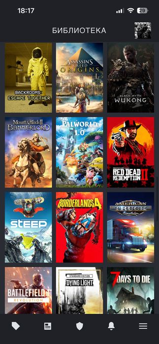 Аккаунт Steam с лучшими играми