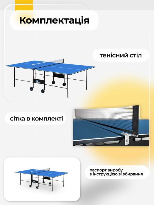 Тенісний стіл складний на колесах GK-2 пінг понг. Безкоштовна доставка