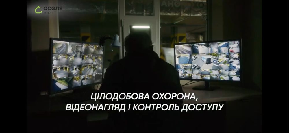Оренда паркомісця 15м2 - ЖК Оселя Парк (власник)