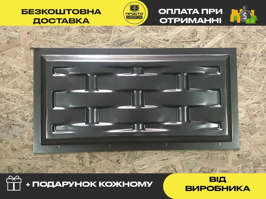 Металлическая филенка, Филенка для ворот, Железная филенка для ворот