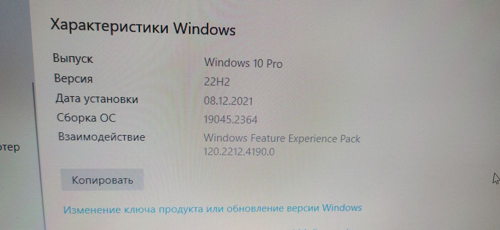 ПК на базі Windows 10 Pro, системник,клавіатура,мишка,компьютер