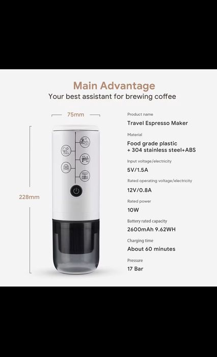 Портативная аккумуляторная кофемашина
