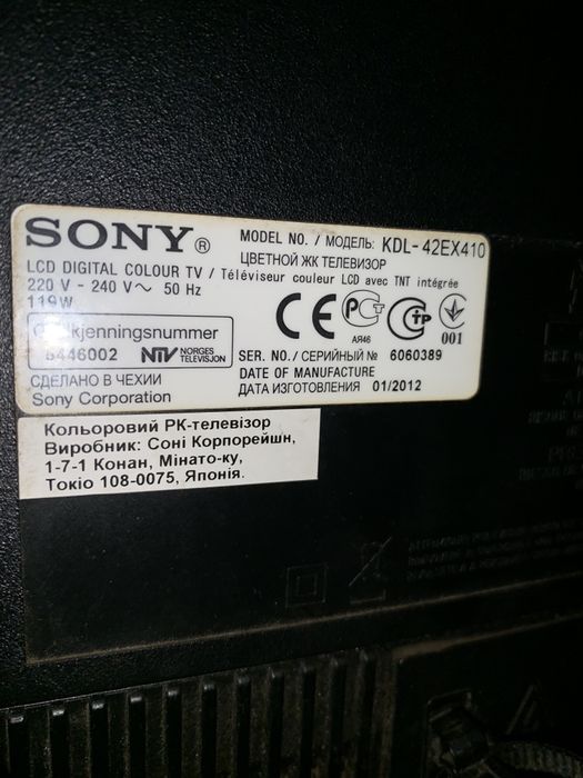TV Sony LCD 42” - Full HD + Suporte Parede