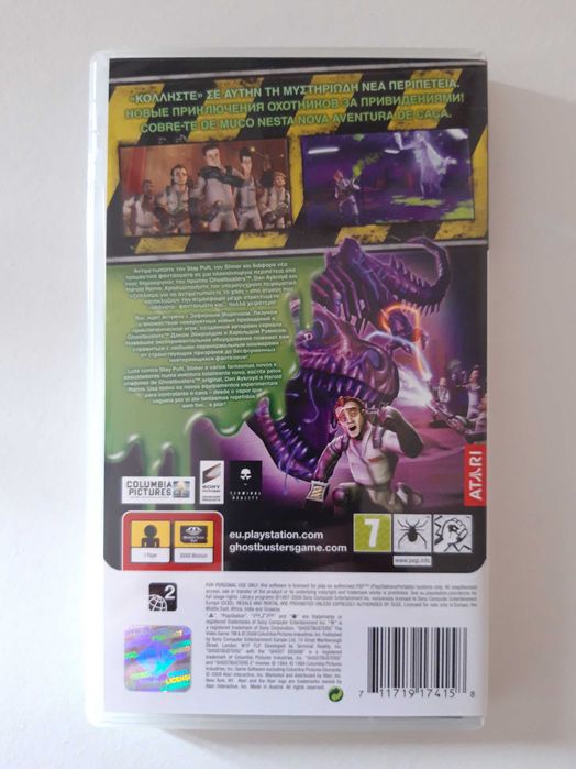 PSP Game "Ghostbusters - The Video Game"64740688678275121