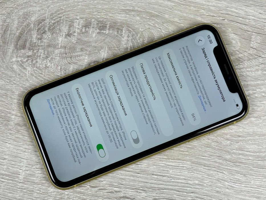 Apple iPhone 11 - 128GB - Yellow Neverlock ІДЕАЛ 94% АКУМУЛЯТОР №306