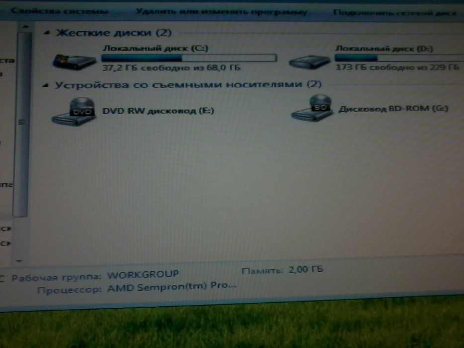 Компютор системник б.у