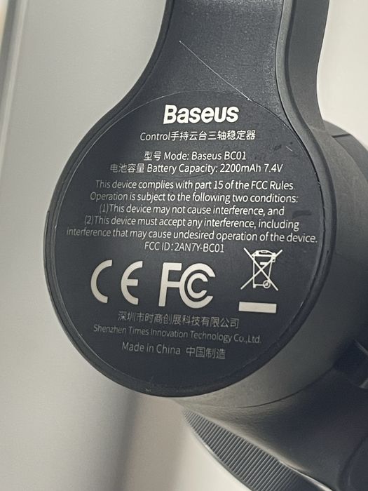 Трёхосевой стабилизатор Baseus Gimbal Stabilizer BC01