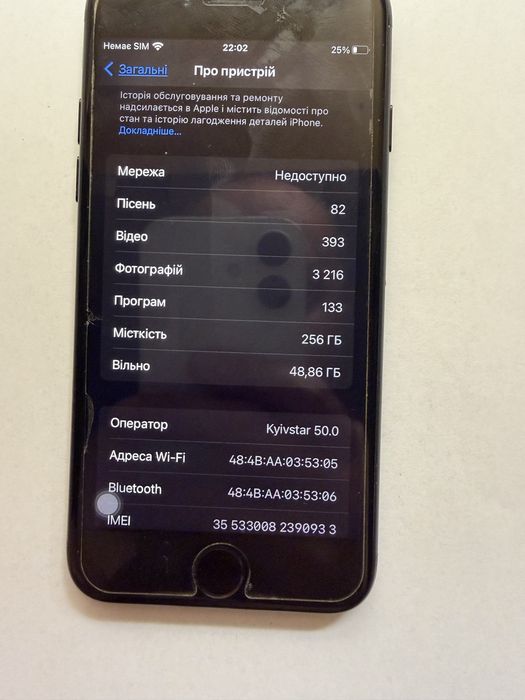 iPhone 7 256 gb Black apple