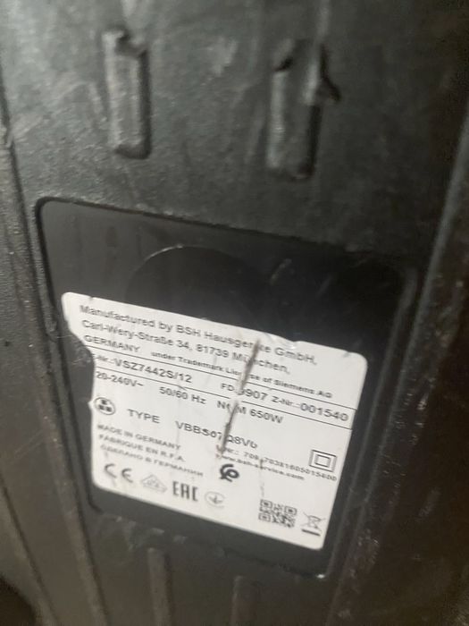 Пилосос simens