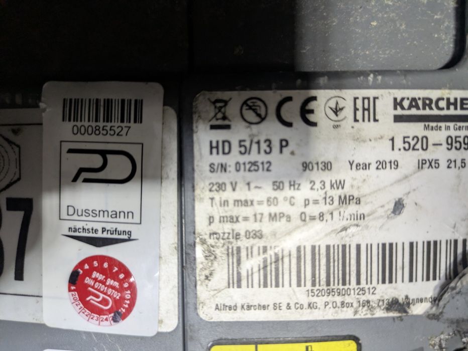 Мийка керхер hd 5/13