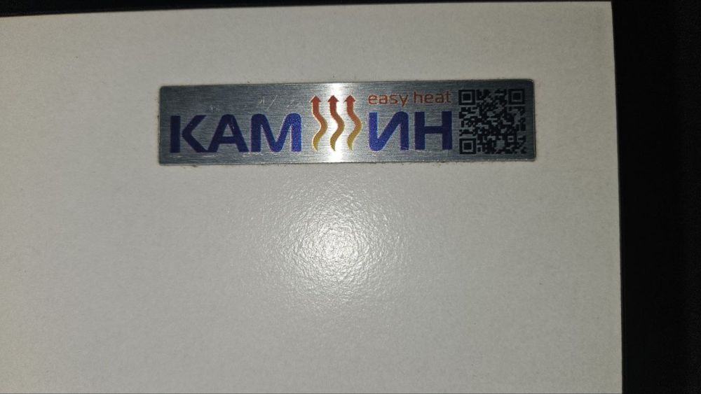 Обігрівач Камін/500в