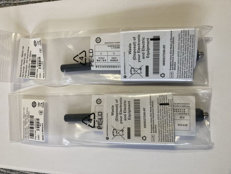 Антена Motorola PMAD4116a