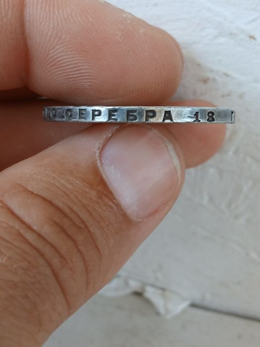 Рубль 1924 монета серебро