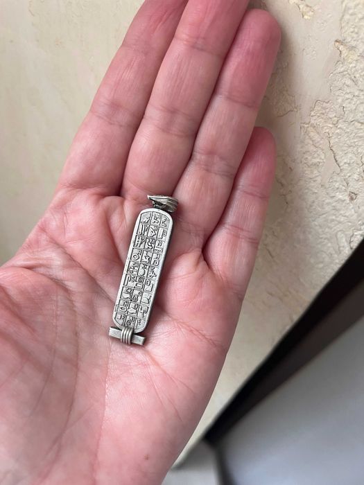 Срібні вироби срібло ланцюжок колечко кулон підвіска Єгипет цепочка