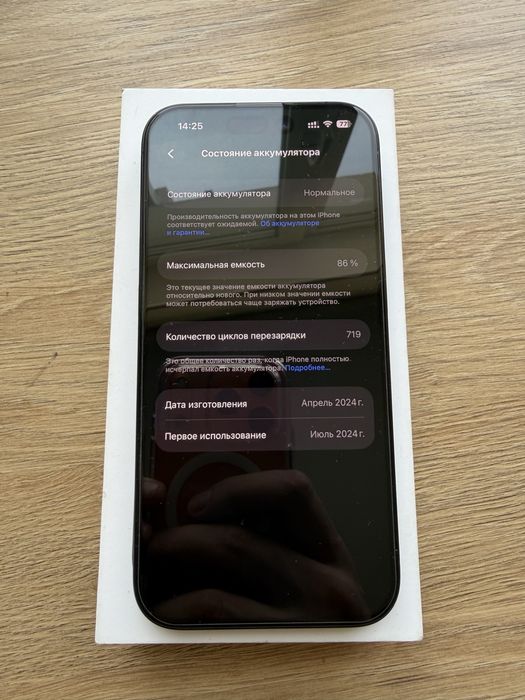 Iphone 15 pro Titanium Black