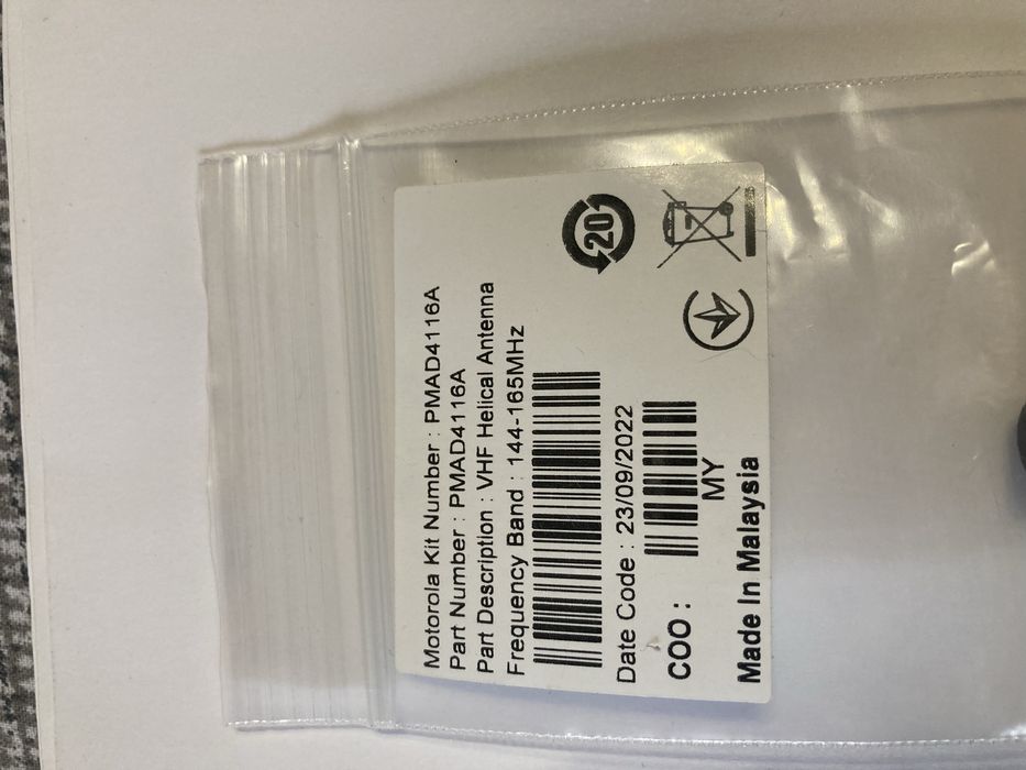 Антена Motorola PMAD4116a