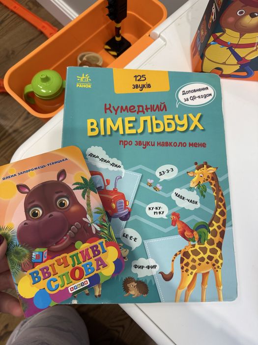 Продам інтерактивні іграшки  для малюків