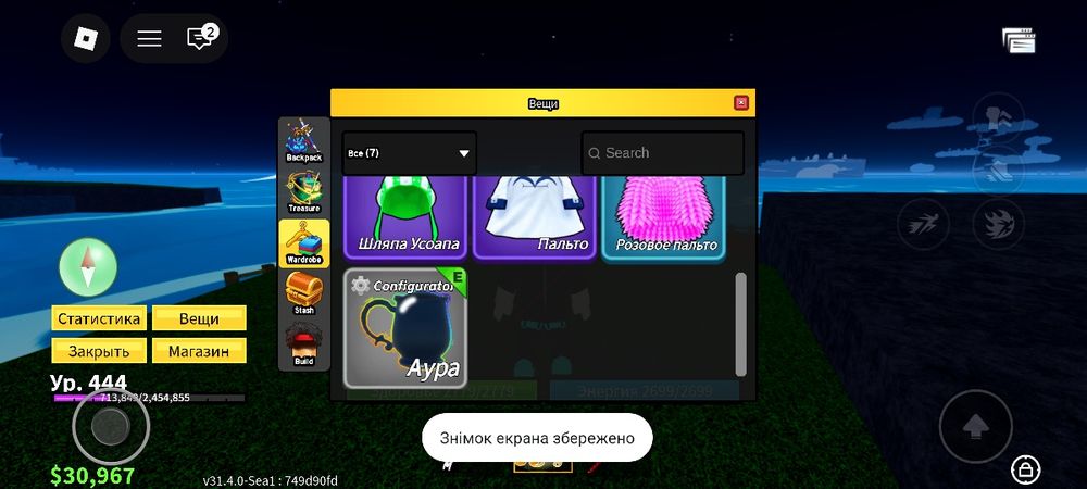 Продам аккаунт в block fruit
