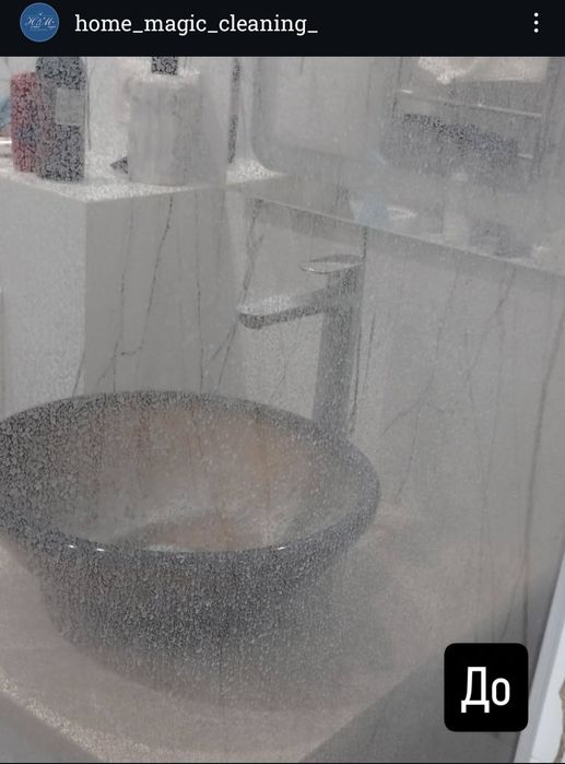 Прибирання.Клінінг Черкаси.