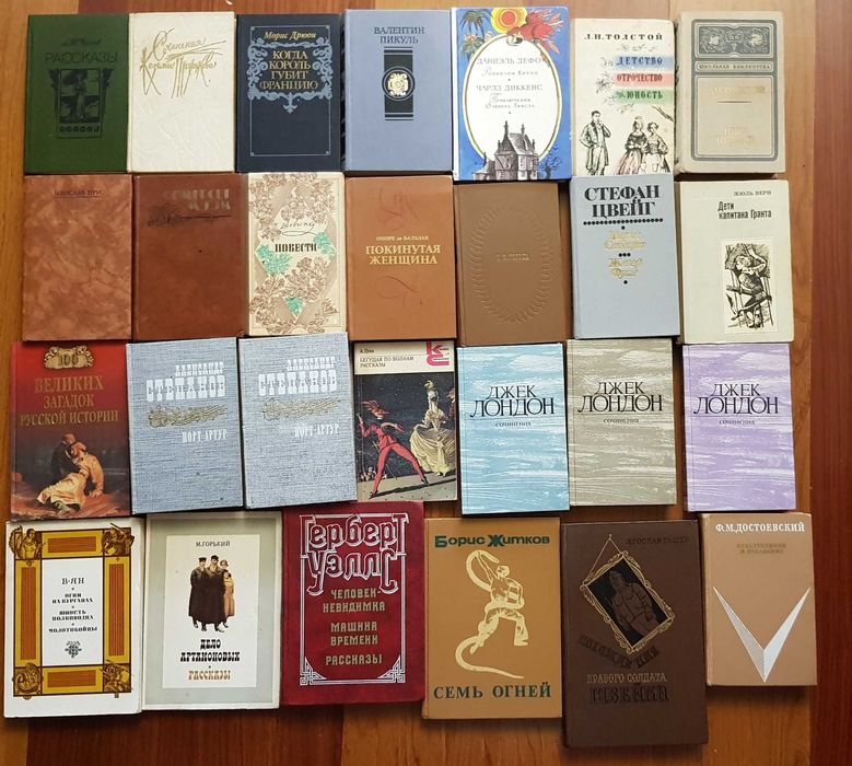 Набор книг различной тематики