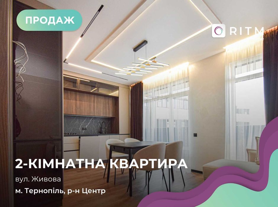 Продається сучасна квартира у житловому комплексі Central Hall