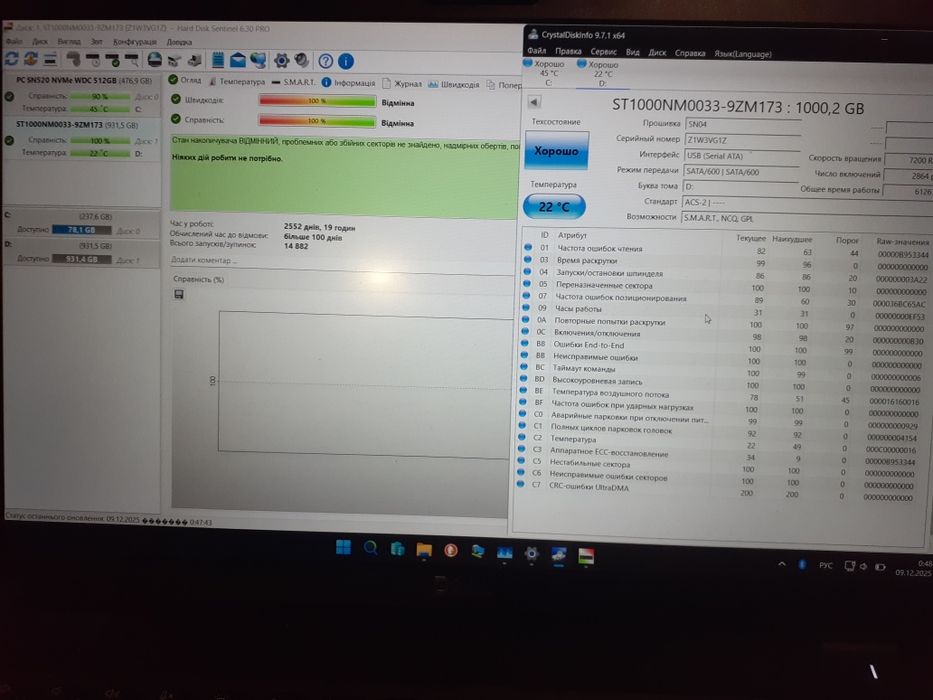 Жесткий диск Seagate 1 тб