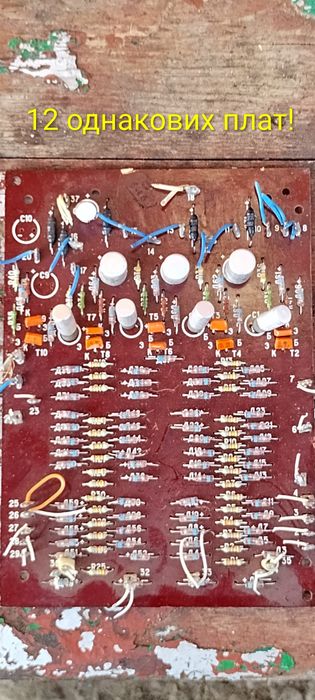 Плати одним лотом!