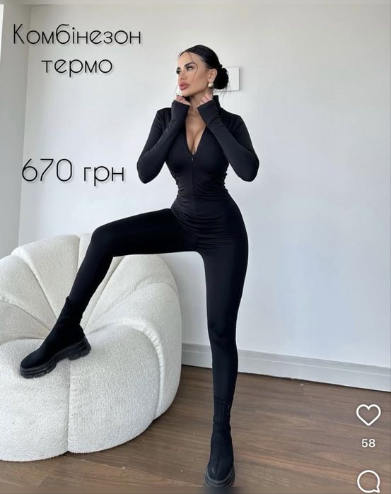 Жіночий комбінезон на флісі М-L