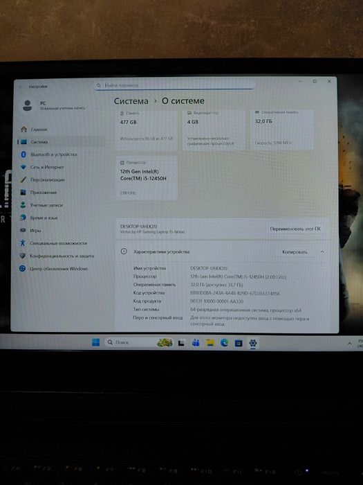 Ігровий HP Victus 15/15.6"/I5-12450H/DDR4 - 32Гб/RTX 3050 4