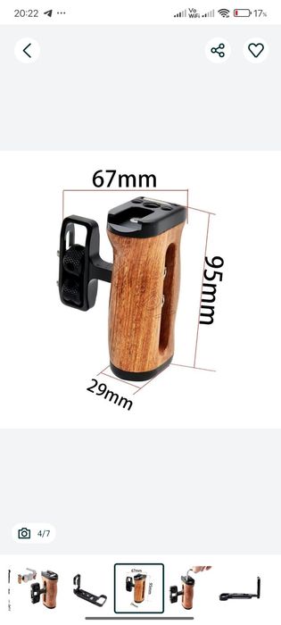 Ручка для ріг клітки hand grip