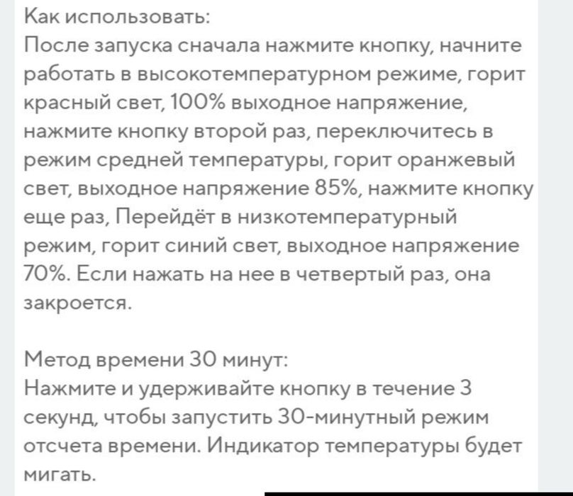 Грілка  портативна, обігрівач для людей і тварин