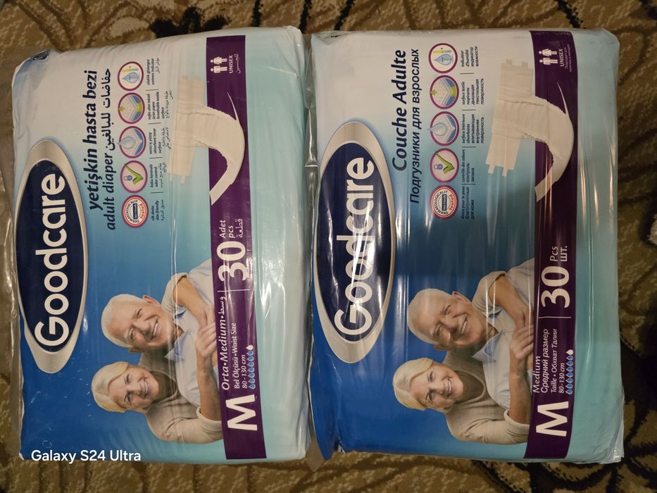 Підгузки для дорослих