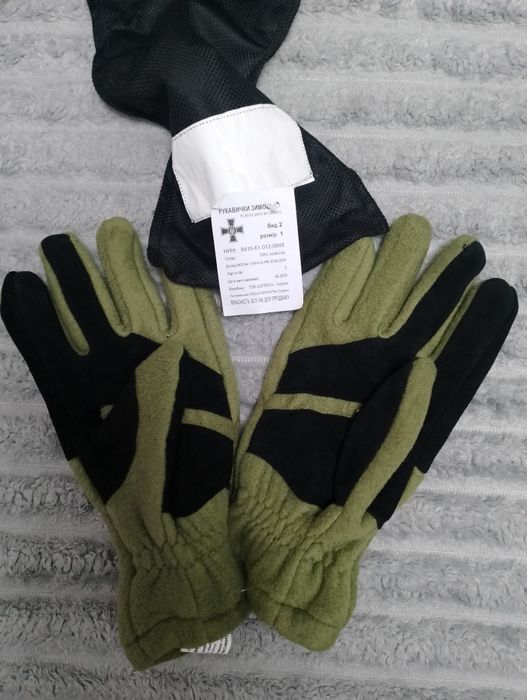 Рукавички зимові