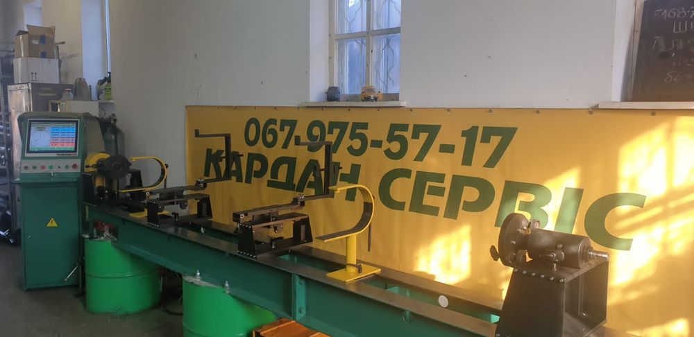 Карданные валы на грузовые авто МАН, ДАФ, Мерседес Актрос,Рено Магмум.