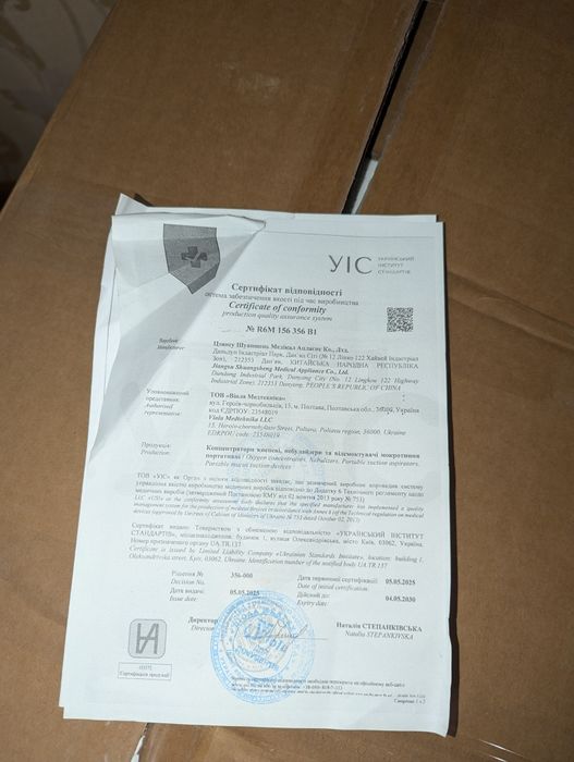 Кисневий концентратор новий, потужний VIOLA